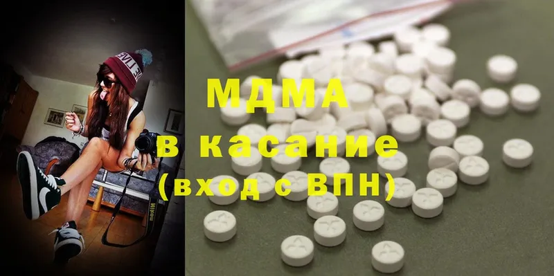 где продают   ОМГ ОМГ ССЫЛКА  МДМА Molly  Данилов 